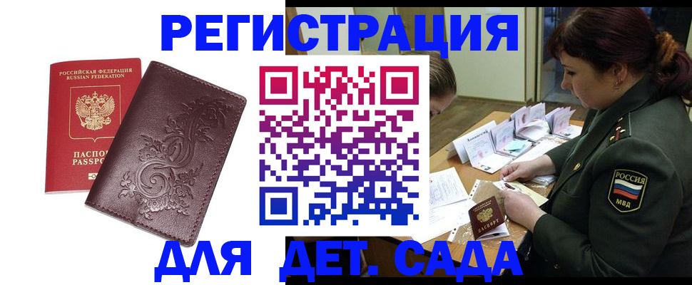 форма 3 в Одинцово