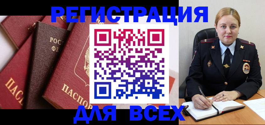 форма 3 в Одинцово