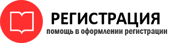 прописка в Одинцово id219180